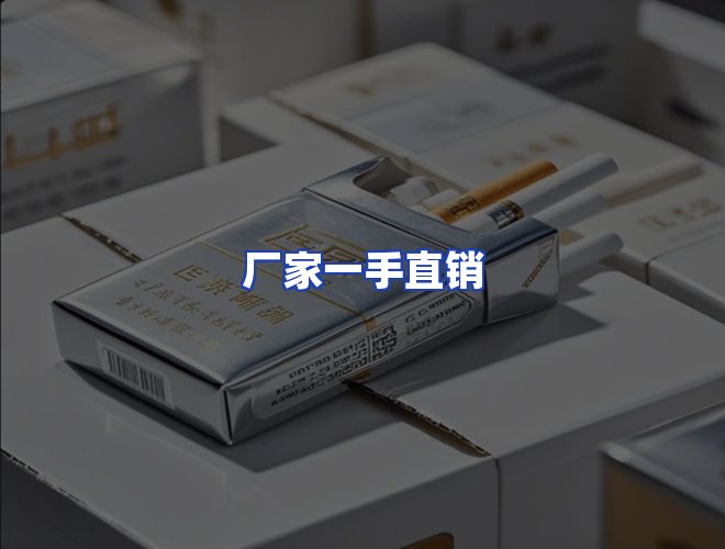 服务优势
